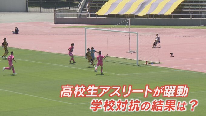 山梨県高校総体　総合成績　男子は山梨学院が連覇を達成　女子は日本航空が初優勝を飾る|TBS NEWS DIG