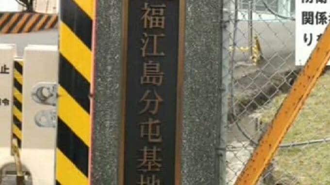 「飲酒で判断力が欠如」航空自衛隊の男性3等空曹（20代）が同僚へのセクハラ行為で停職処分 長崎　|　長崎のニュース | 天気 | NBC長崎放送