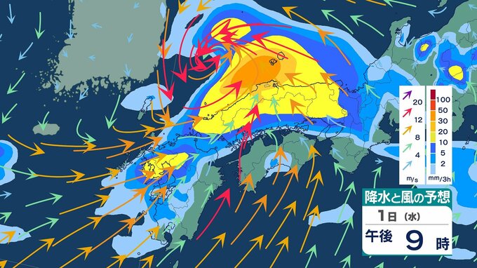 【交通情報】ＪＲ西日本 1～2日かけて大雨か…運転取りやめとなる可能性（広島・山口地区、1日午前4時現在）|TBS NEWS DIG