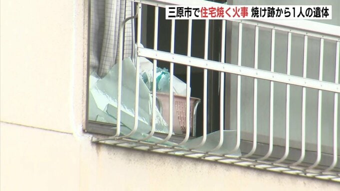 三原市で住宅火災 出火から約2時間半で鎮火も焼け跡から遺体見つかる 住宅に1人で暮らす男性(84)と連絡付かず 広島　|　RCC NEWS | 広島ニュース | RCC中国放送