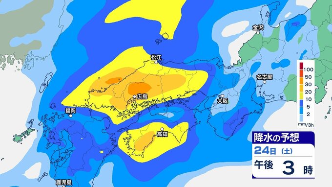 【大雨情報】いつ?どこで?雷を伴った非常に激しい雨が・・・土砂災害河川の増水や氾濫に警戒 24日(土)～25日(日)　|　愛媛のニュース - Nスタえひめ｜あいテレビは6チャンネル
