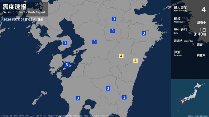 宮崎県で最大震度4のやや強い地震　延岡市・日向市・西都市など　JR日豊本線で徐行運転|TBS NEWS DIG