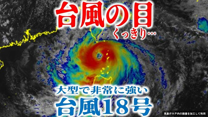 【ダブル台風全般情報】進路徐々に「東寄り」…大型で「非常に強い勢力」の台風18号は最大瞬間風速70m/s予想　台風17号（チェービー）は発達しながら北上して1日午後に「関東地方」最接近か　今後どうなる？【最新進路予想図・雨と風のシミュレーション（30日午後4時更新）】|TBS NEWS DIG
