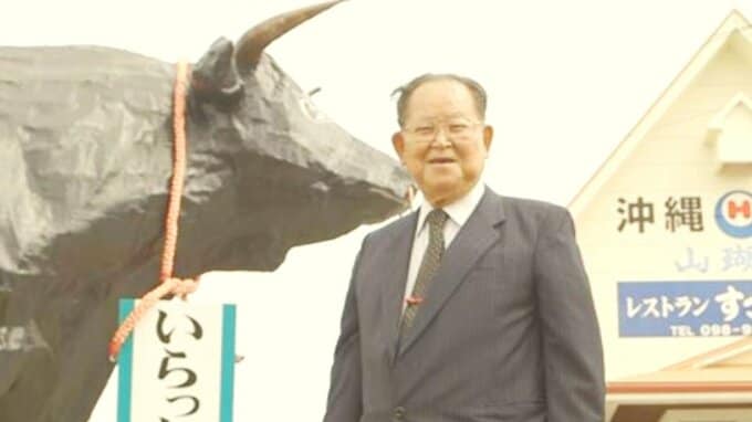 【訃報】オキハム創業者の長濱徳松氏が老衰のため95歳で死去 沖縄の食文化発展に貢献　|　沖縄のニュース｜RBC 琉球放送