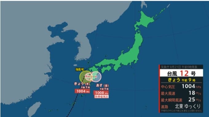 【台風情報】九州に直撃の可能性も..."台風のたまご" が台風12号(レンレン)に発達　鹿児島県では線状降水帯発生の可能性　九州への今後の影響は？ このあとの勢力と進路を詳しく　九州・全国の天気を画像で　気象庁　|　山形のニュース│TUYテレビユー山形