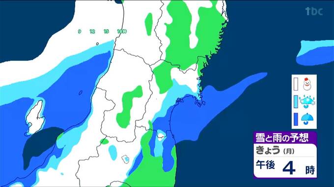 仕事始めは真冬の寒さ…二十四節気「小寒」迎え 寒さ一段と厳しく　積雪によるスリップに注意も【雨・雪雲シュミレーション】tbc気象台|TBS NEWS DIG