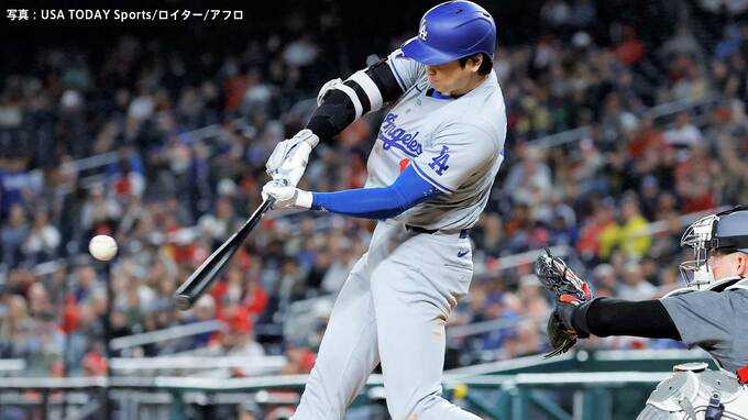 大谷翔平 今季2度目の2試合連続6号 首都・ワシントンDCで初ホームラン、ナショナルズ戦初アーチで26球団＆24球場制覇|TBS NEWS DIG