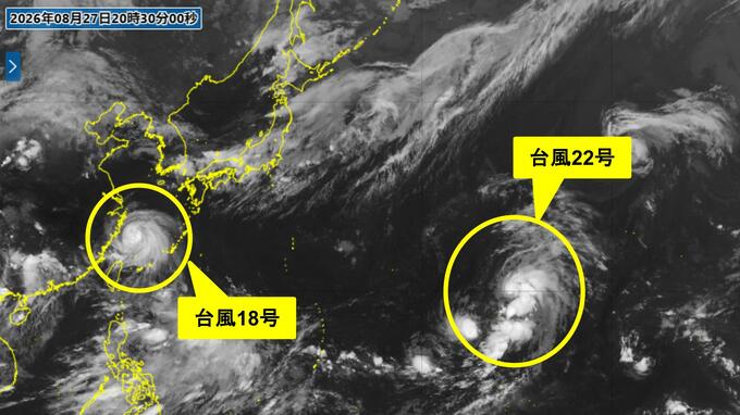 【台風情報】台風22号(アータウ)発生 中心気圧998hPa　最大瞬間風速25 m/s　日本の東を北上予想|TBS NEWS DIG