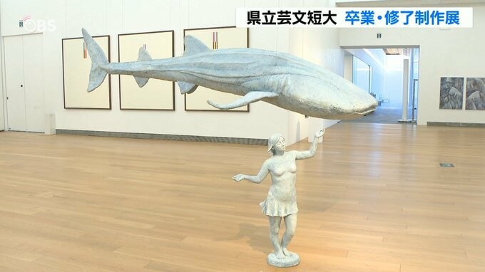 学生93人の感性あふれる力作142点展示 県立芸文短大美術科 卒業・修了制作展 大分　|　大分のニュース｜OBS NEWS｜大分放送