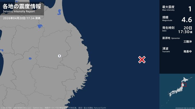 岩手県で最大震度1の地震　岩手県・盛岡市|TBS NEWS DIG