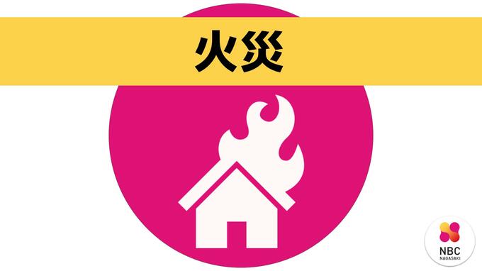 長崎県諫早市で火災　居酒屋の室外機燃える|TBS NEWS DIG