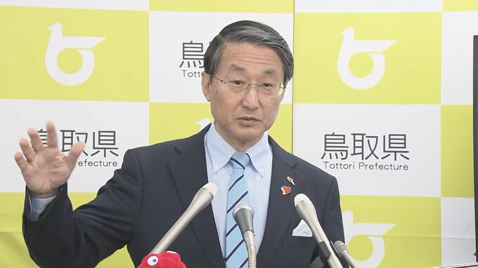 鳥取県　新年度予算案は総額3650億円程度となる見通し　|　BSSニュース | BSS山陰放送