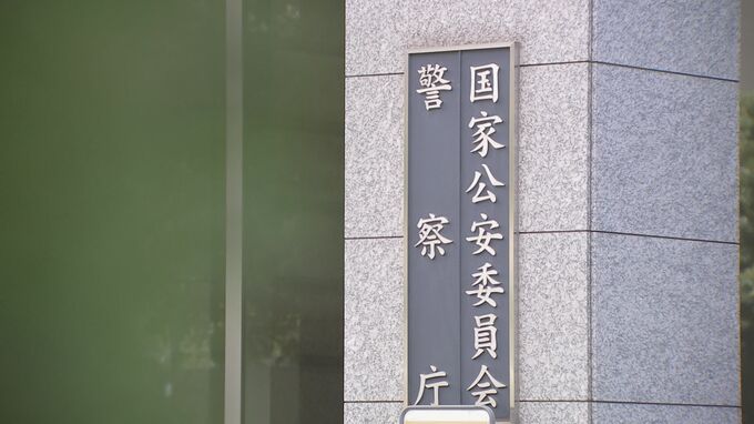【速報】「マイナ免許証」のシステム改善を公表　マイナンバーカード更新時の再手続きが不要に　警察庁|TBS NEWS DIG