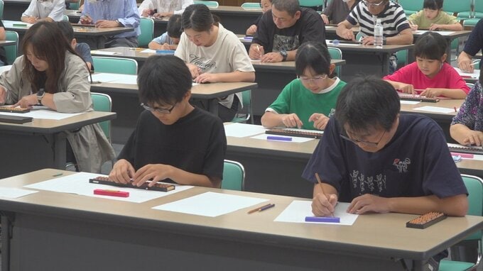 世代を超えて「そろばん」に親しみ家族と交流　約20年ぶりに開催　親子そろばん大会|TBS NEWS DIG