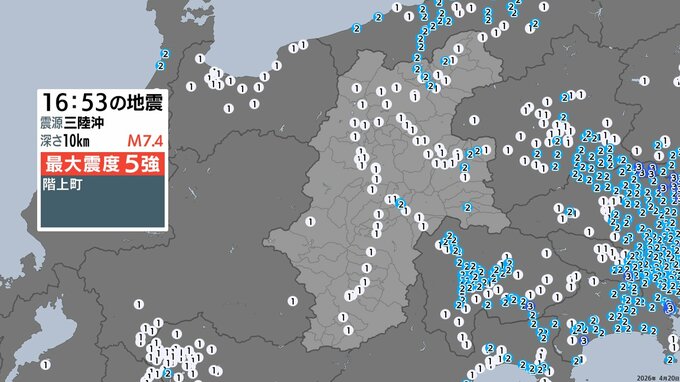 【地震】三陸沖を震源　青森県で震度5強　長野市、飯山市、諏訪市、佐久市などで震度２　|　SBC NEWS | 長野のニュース | SBC信越放送