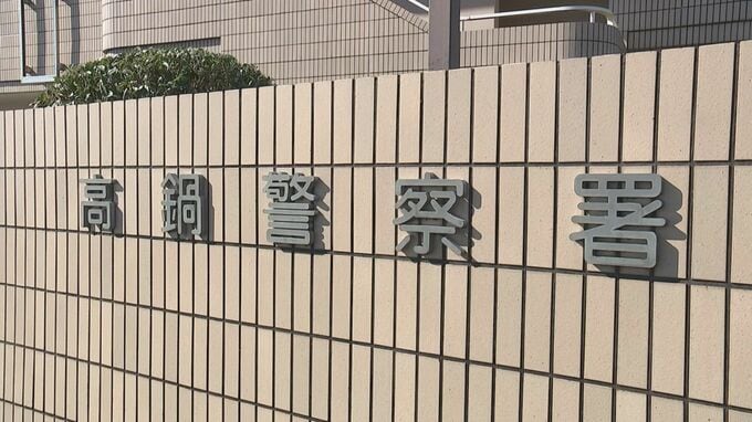 訪れた飲食店で突然　女性経営者をスマホや丸椅子で殴る　75歳の女を傷害の疑いで逮捕|TBS NEWS DIG