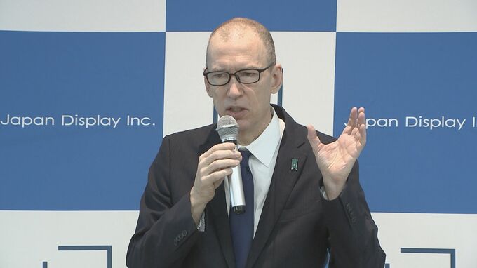 ジャパンディスプレイ　有機ELで中国「HKC」と提携　