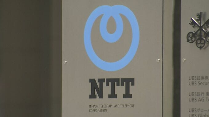 【速報】NTT東日本　ネット接続サービス「フレッツ」で通信障害　設備故障で|TBS NEWS DIG