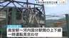 近鉄大阪線「法善寺駅」近くで住宅火災…住人とみられる女性の遺体見つかる　近隣住民は「びっくりして飛び起きた…」　大阪・柏原市　|　MBSニュース | 関西の最新ニュースを分かりやすく。
