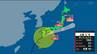 【台風情報】台風6号（チャンミー）3日は警報級の雨・風・波おそれで交通にも影響【2日午後5時発表・台風進路図】　|　宮城のニュース│tbc NEWS│tbc東北放送