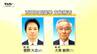 西川町長選挙きょう投開票　大勢の判明は午後9時半ごろの見込み　|　山形のニュース│TUYテレビユー山形