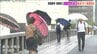 新潟県内は29日もところによって大雨　阿賀野市と阿賀町にはレベル４土砂災害危険警報が発表　|　新潟のニュース・天気｜BSN NEWS｜BSN新潟放送