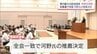 宮崎県知事選　県農民連盟が現職・河野俊嗣氏の推薦を決定　|　MRTニュース ｜ ＭＲＴ宮崎放送