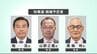 石川県知事選挙・立候補予定者説明会 「現職、前金沢市長、県民の会」ほか5陣営出席　|　石川県のニュース｜MRO北陸放送