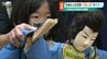 佐渡芸能『文弥人形』― 伝統を未来へ ―　|　新潟のニュース・天気｜BSN NEWS｜BSN新潟放送