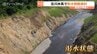 【渇水危機】富山・庄川水系で8月14日にもダム貯水量ゼロへ…32年ぶりの取水制限の可能性も　|　富山のニュース｜天気・防災｜チューリップテレビ