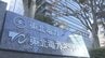 人事異動　東北電力株式会社ならびに東北電力ネットワーク株式会社　2026年7月1日付　|　宮城のニュース│tbc NEWS│tbc東北放送