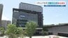 アミュプラザくまもと 4～6月売上12％増で過去最高　「手を変え品を変え」仕掛ける次なる一手とは　|　熊本のニュース｜RKK NEWS｜RKK熊本放送