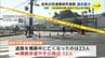広島県内の交通事故死者数　2024年は68人　過去76年間で最少に　|　RCC NEWS | 広島ニュース | RCC中国放送
