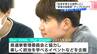 若者は選挙に行く？行かない？「住民票を移していない…政治に興味が無い…わからない…」そんな状況を“若者の手で”変えようと活動する学生団体に密着【参議院選挙　選挙の日、その前に】　|　高知のニュース・天気｜KUTV NEWS | KUTVテレビ高知