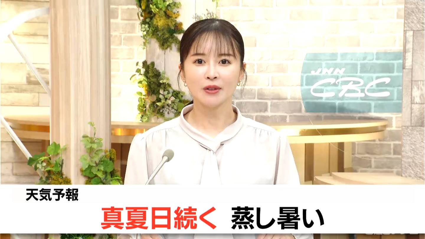 天気予報（9/28昼）真夏日続く 蒸し暑い