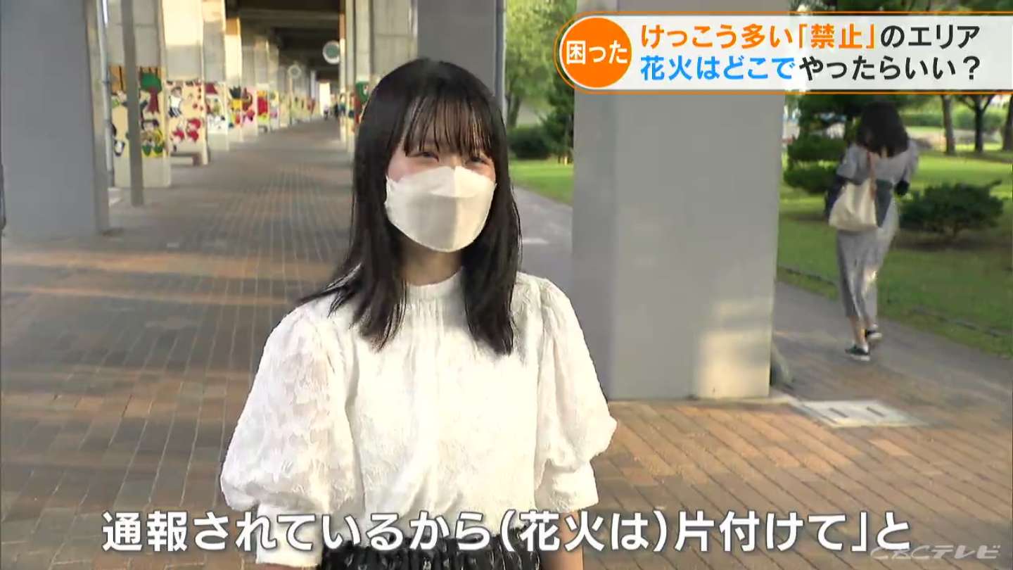 公園で花火はダメ 実はｏｋなのに警察に通報された 事例も 花火どこでやれるのか問題 調べてみた Tbs News Dig 1ページ