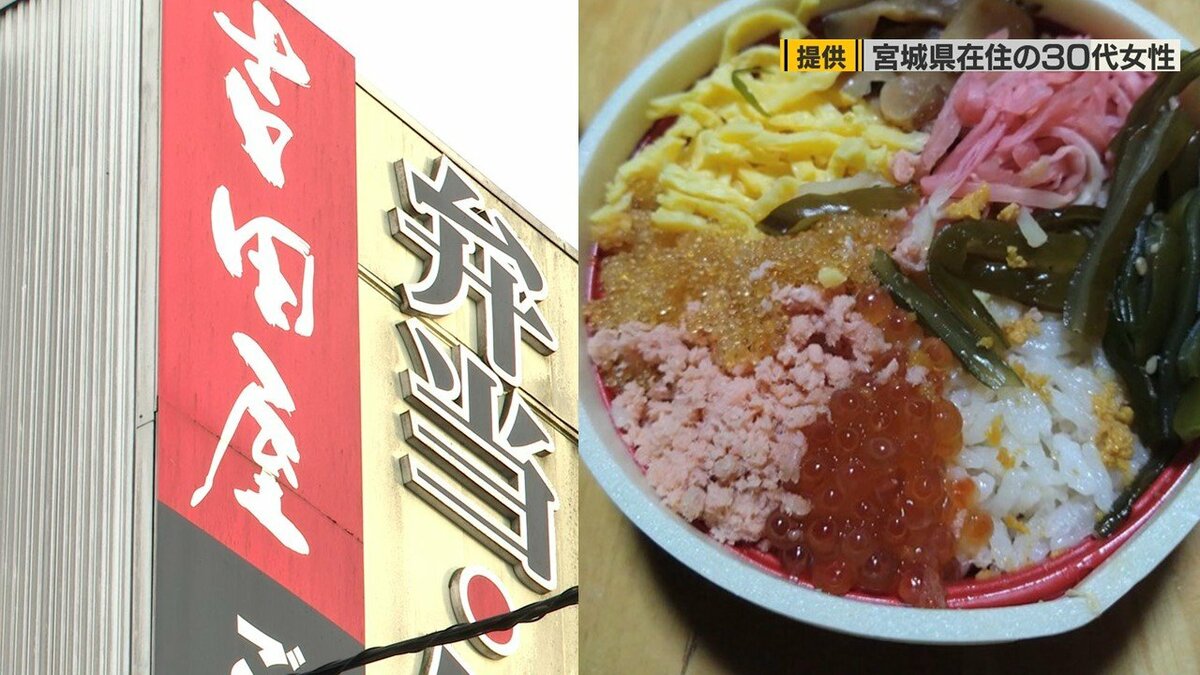 吉田 屋 弁当 食中毒 原因