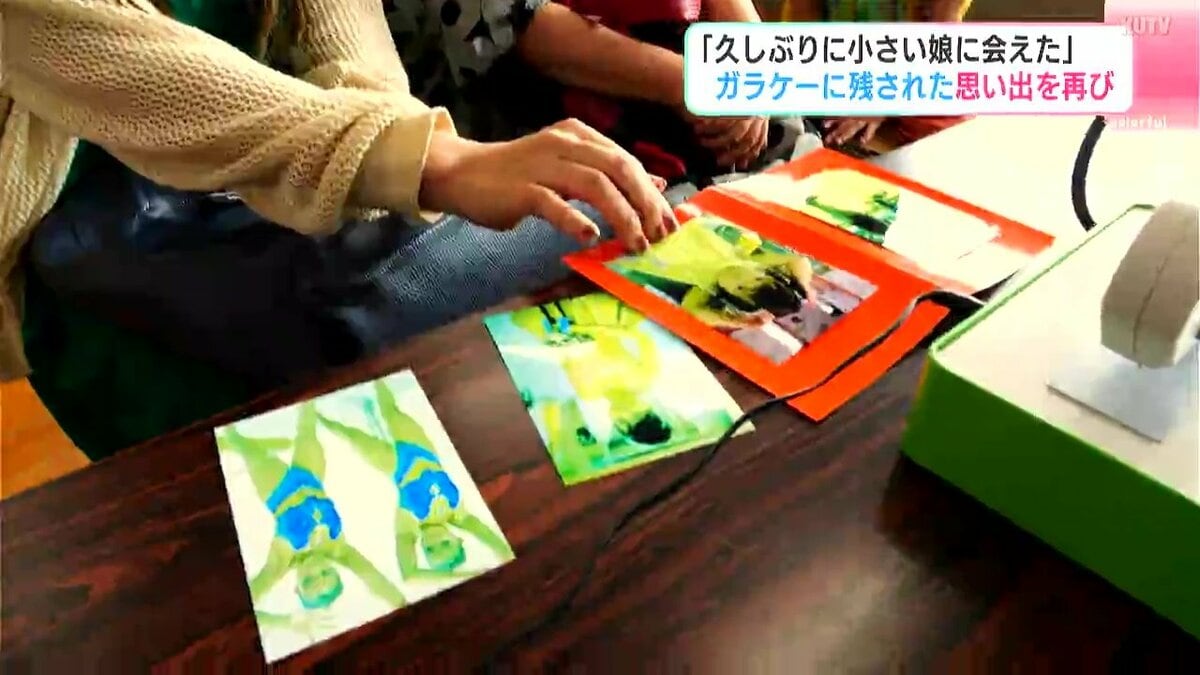 久しぶりに小さい娘に会えた」ガラケーを再起動 思い出の“写メ”再び