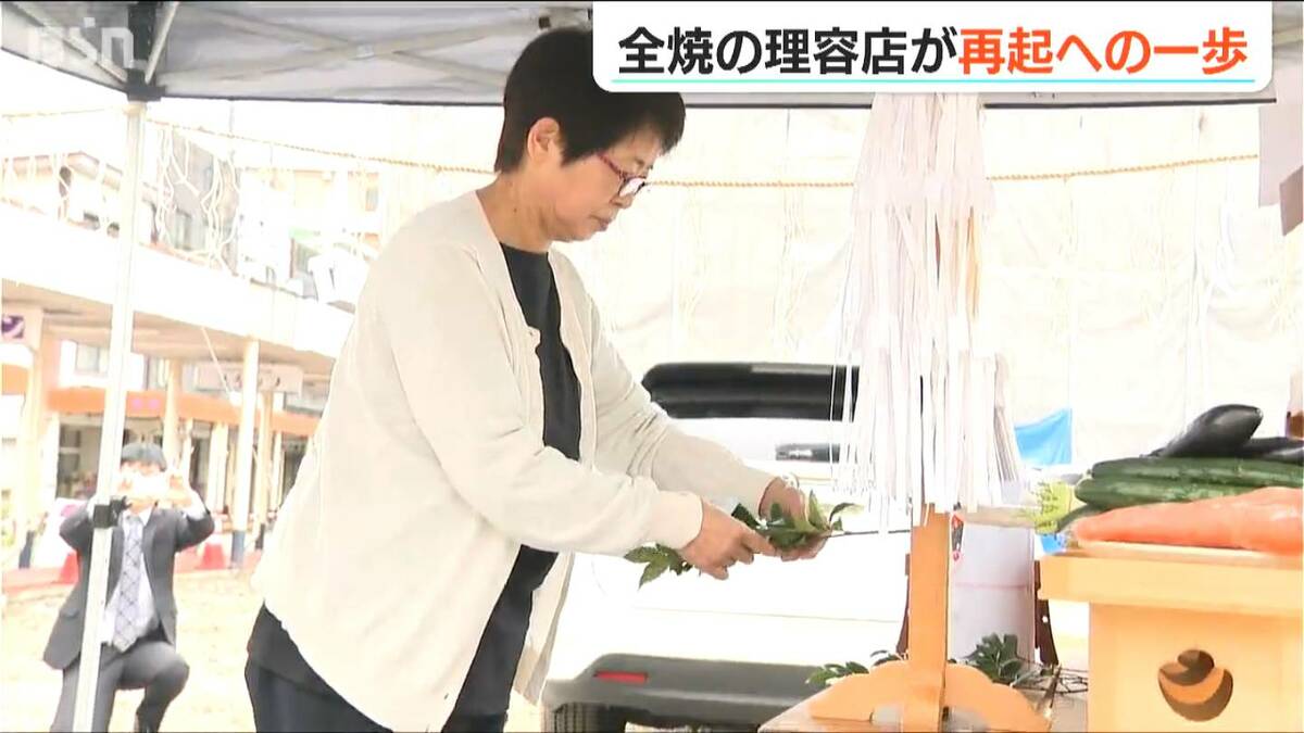 13棟が焼けた商店街で「皆さんに生かされてきたと分かった ここに帰り