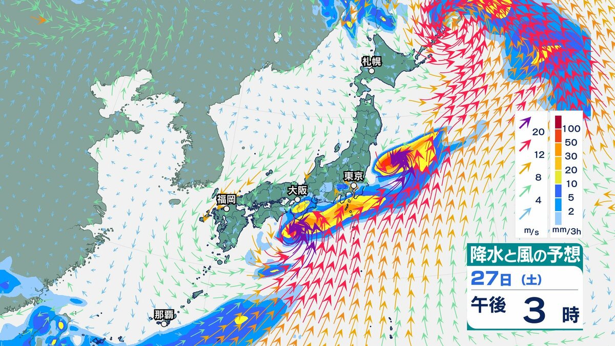 気象情報】近畿 27日夕方にかけて局地的に雷を伴った激しい雨や非常に