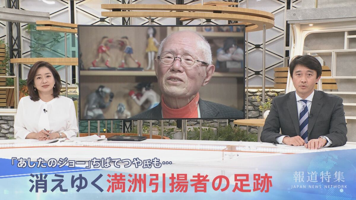 満州 引き揚げ 有名人