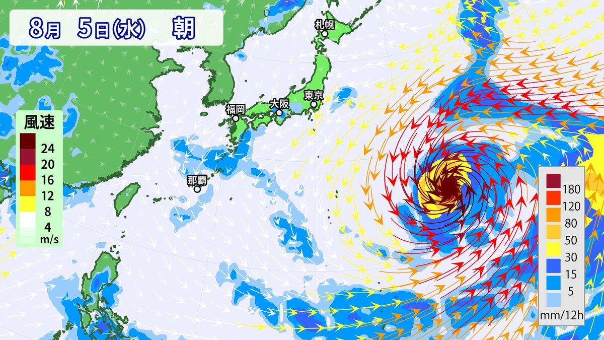 【台風情報】台風12号「ノウル」発生　気象庁発表　さらに「気がかりな渦」も　今後…