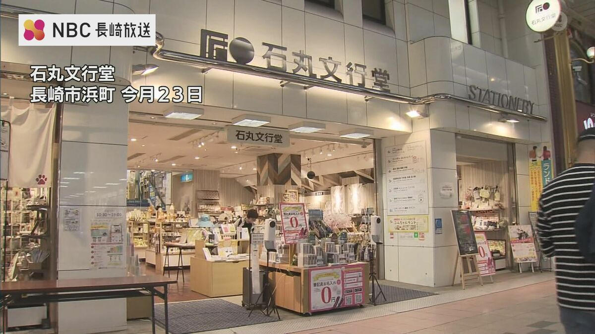 瑠璃色の万年筆も発売 石丸文行堂140周年 ぶんちゃんランド
