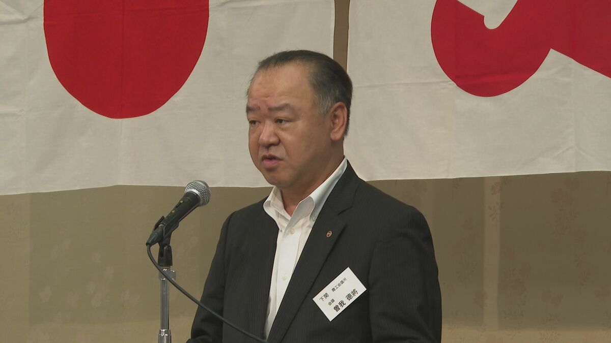 地域経済の新たな活力が生み出されるよう一致団結」山口県商工会議所連合会の会頭に山口銀行頭取の曽我德將さん | 山口のニュース・天気・防災｜tys  NEWS｜ｔｙｓテレビ山口 (1ページ)