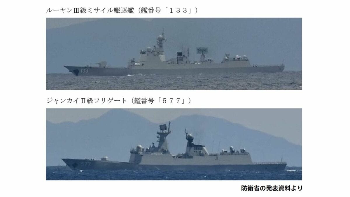 「遠洋作戦能力を確認」中国海軍艦艇2隻が奄美沖から太平洋へ　海自護衛艦の台湾海峡航行に反発強める中　鹿児島