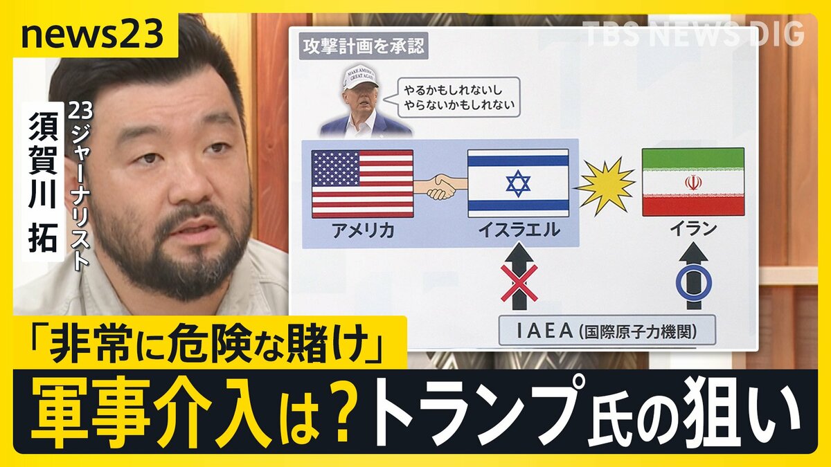 攻撃の応酬開始から1週間 イスラエル・イランから日本人の退避開始 鍵