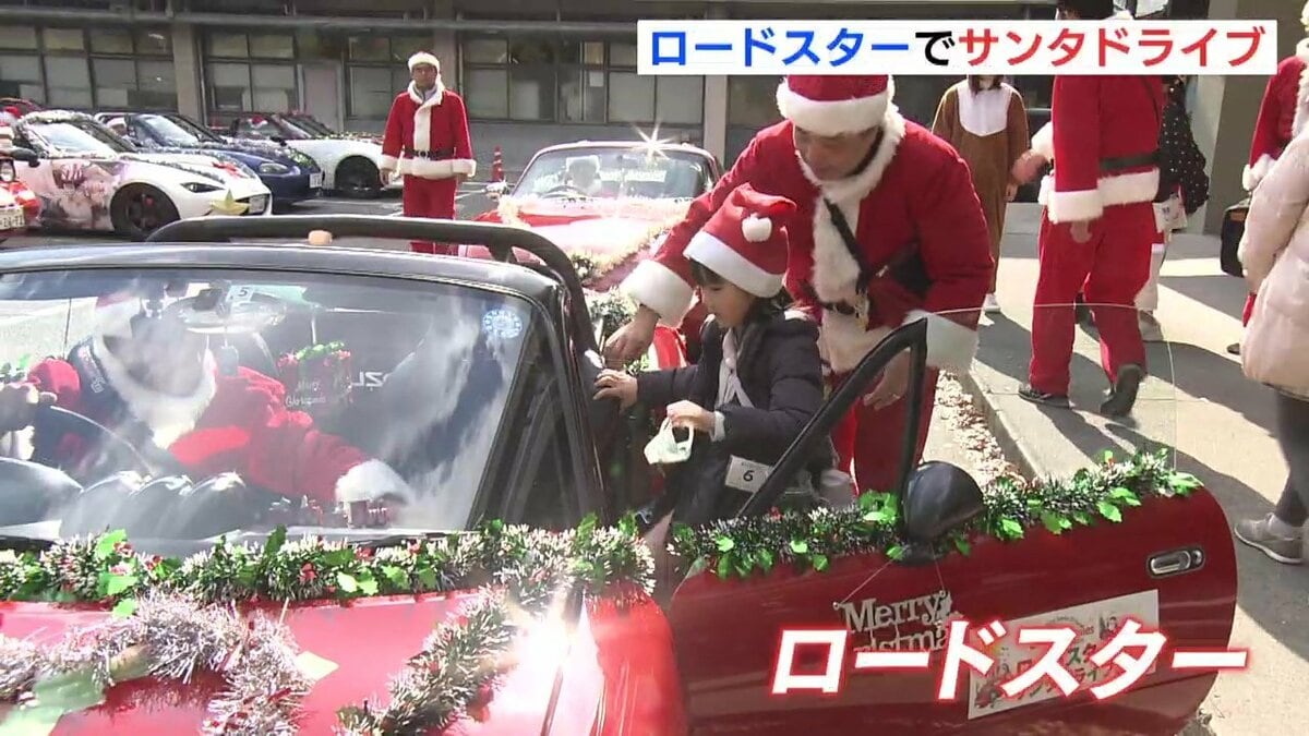 自動車に乗ったサンタさん 心がドキドキ」 ロードスターに乗ってサンタとドライブ 一足先に