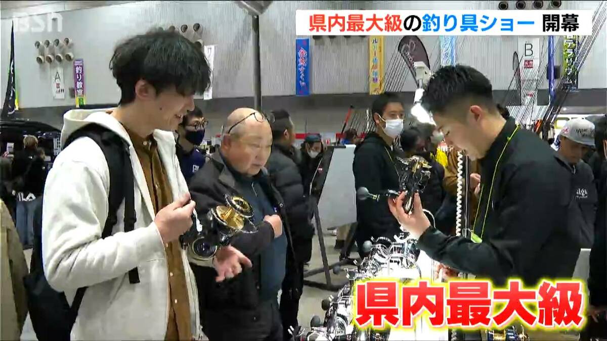サムネイル_釣りファン待望!新潟県内最大級「にいがたフィッシングショー2026」が15日まで開催 新潟市中央区