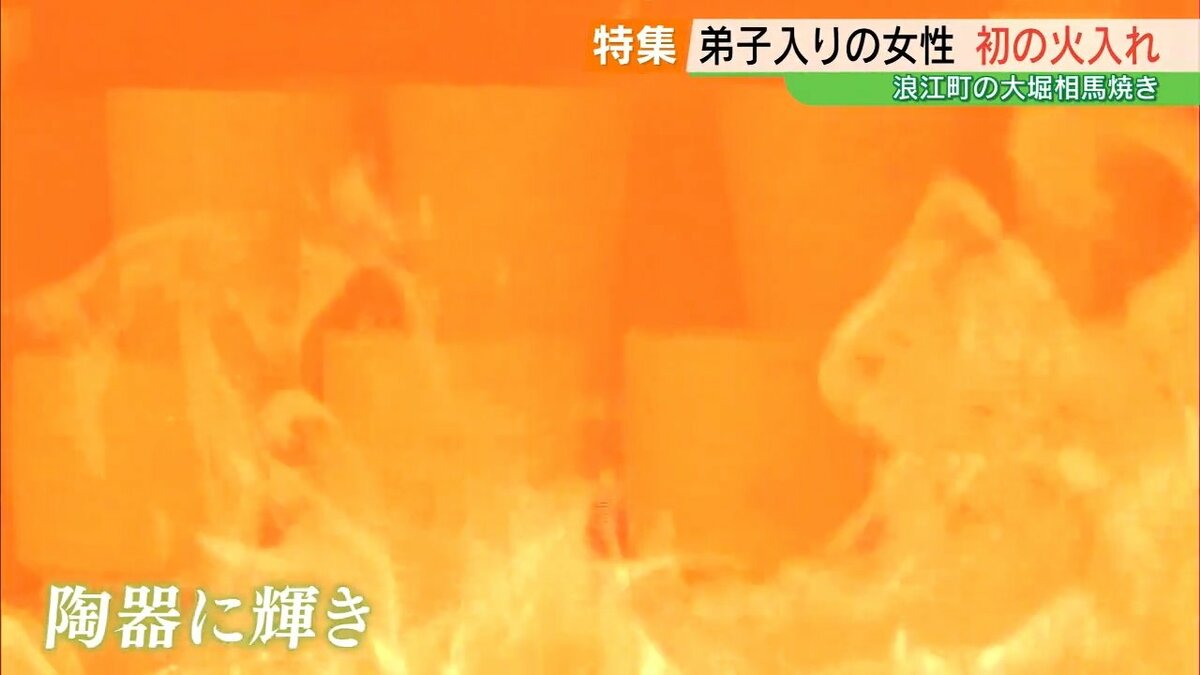 伝統つなぐ“希望の星” 原発事故で一時避難「大堀相馬焼」窯元に