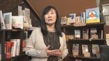 「抽象的に語ってもいいじゃないですか」 ~世田谷事件遺族とアート、そして報道機関のコトバ|TBS NEWS DIG